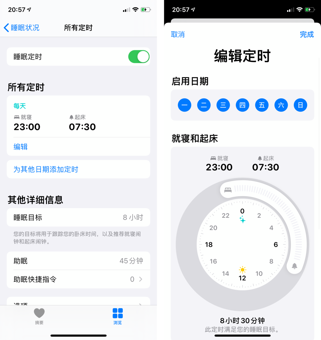 宜州苹果手机维修分享watchOS 7 教程 