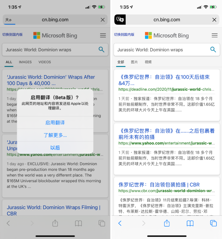 宜州苹果手机维修分享iOS 14.2 教程 