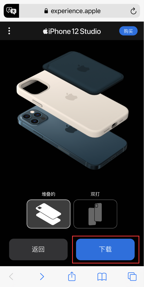 宜州苹果手机维修分享选购 iPhone 12 必备 