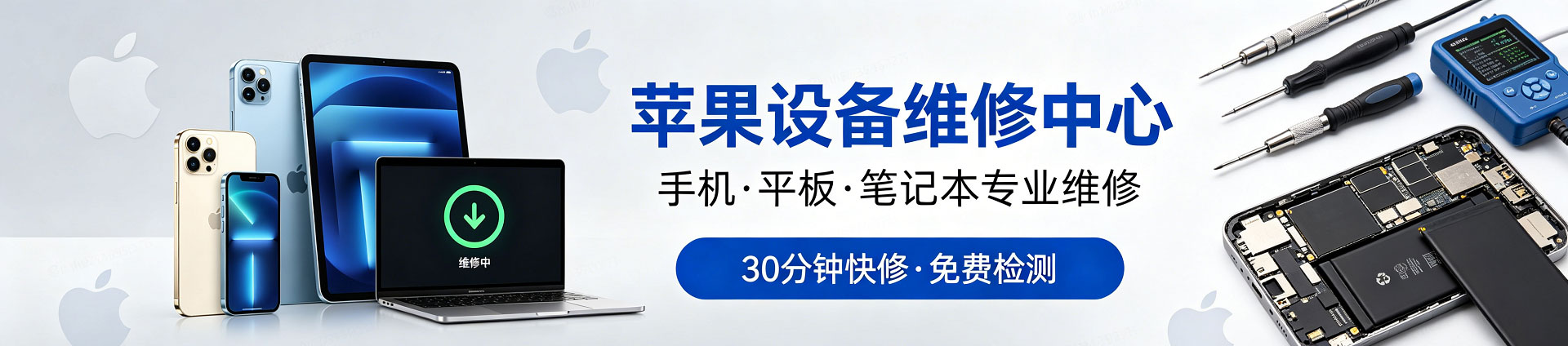 宜州苹果手机维修服务地址查询